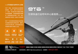 創意與精準并存 公司產品宣傳畫冊及單張廣告設計策略